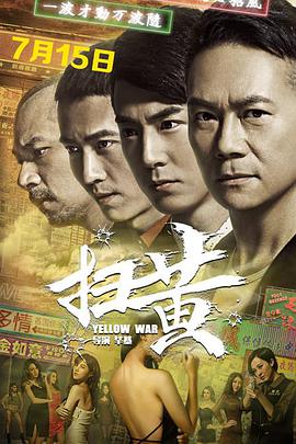 《我爱我的妻子》海报